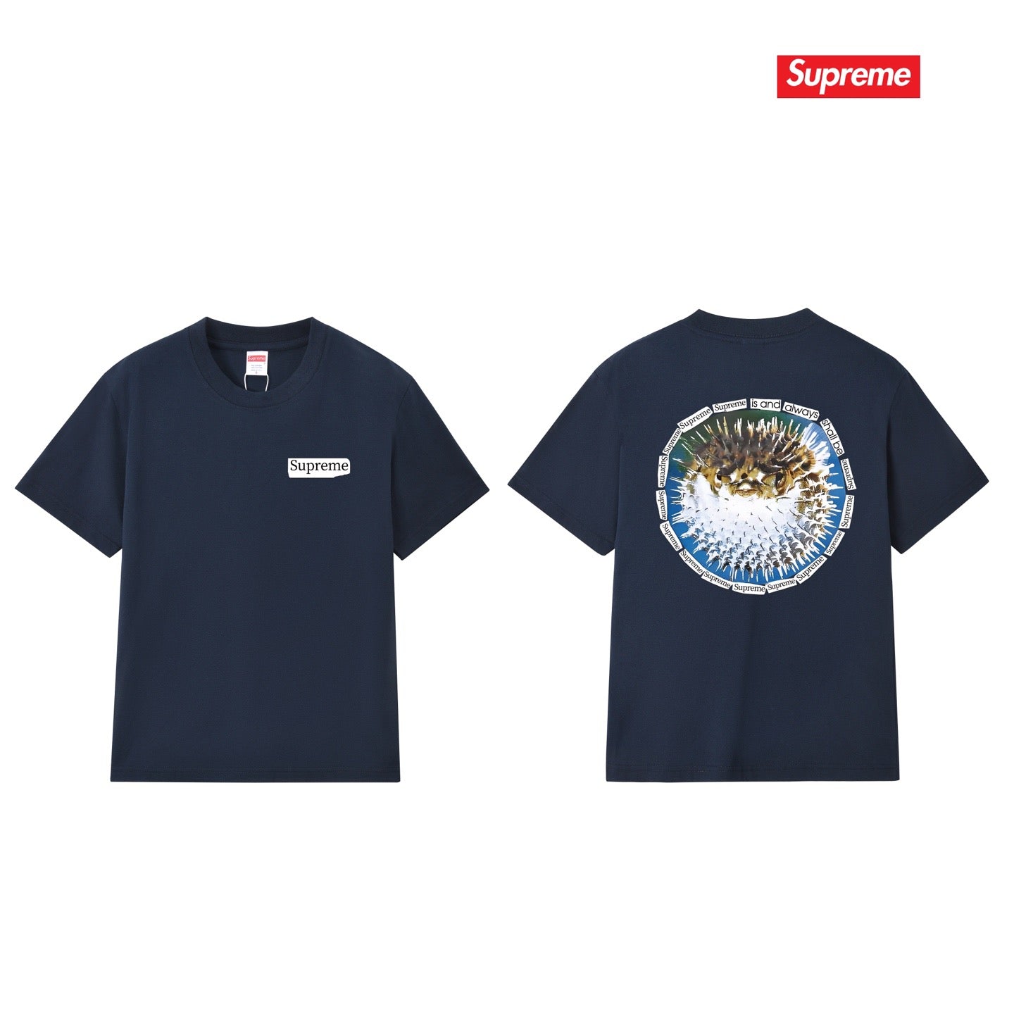 Supreme Tee S268