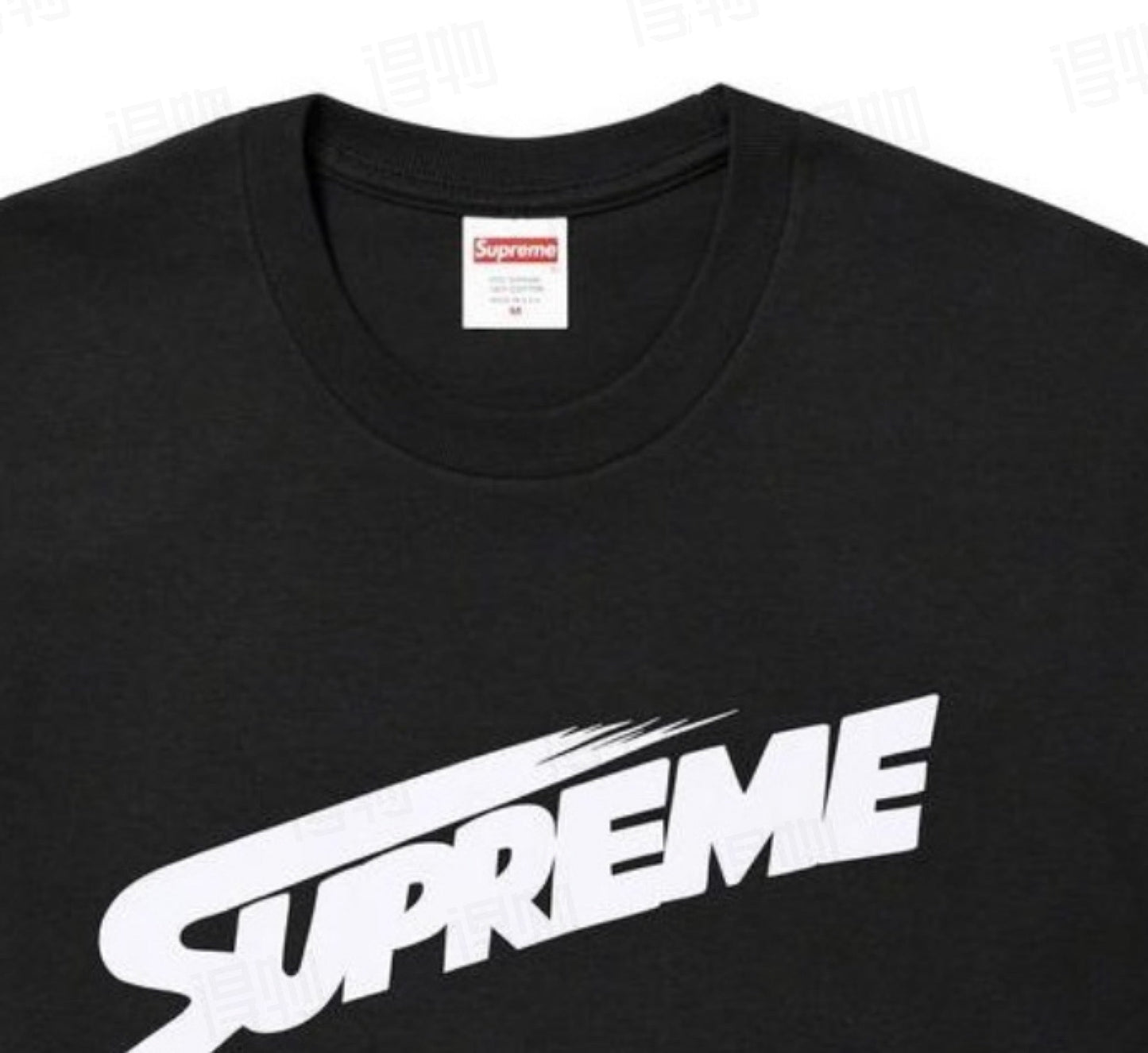Supreme Tee S0092