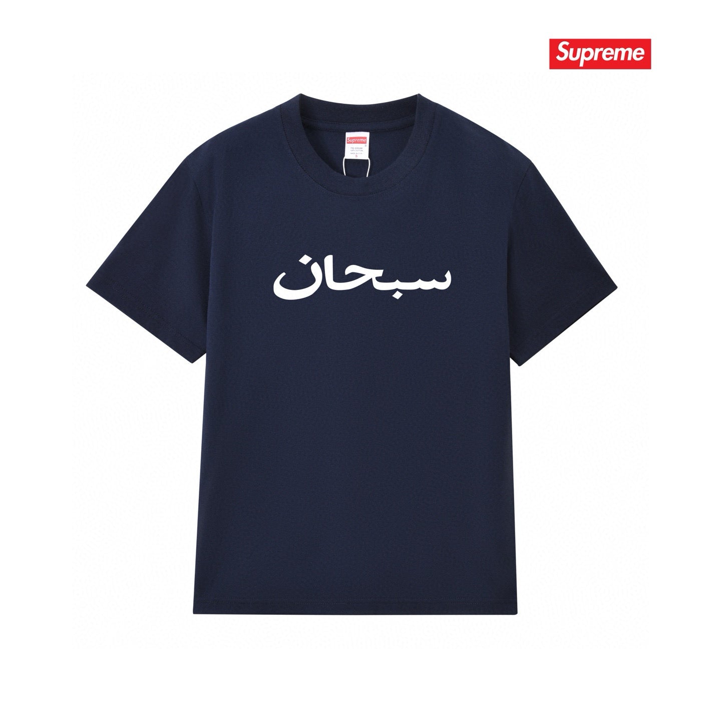 Supreme Tee S175
