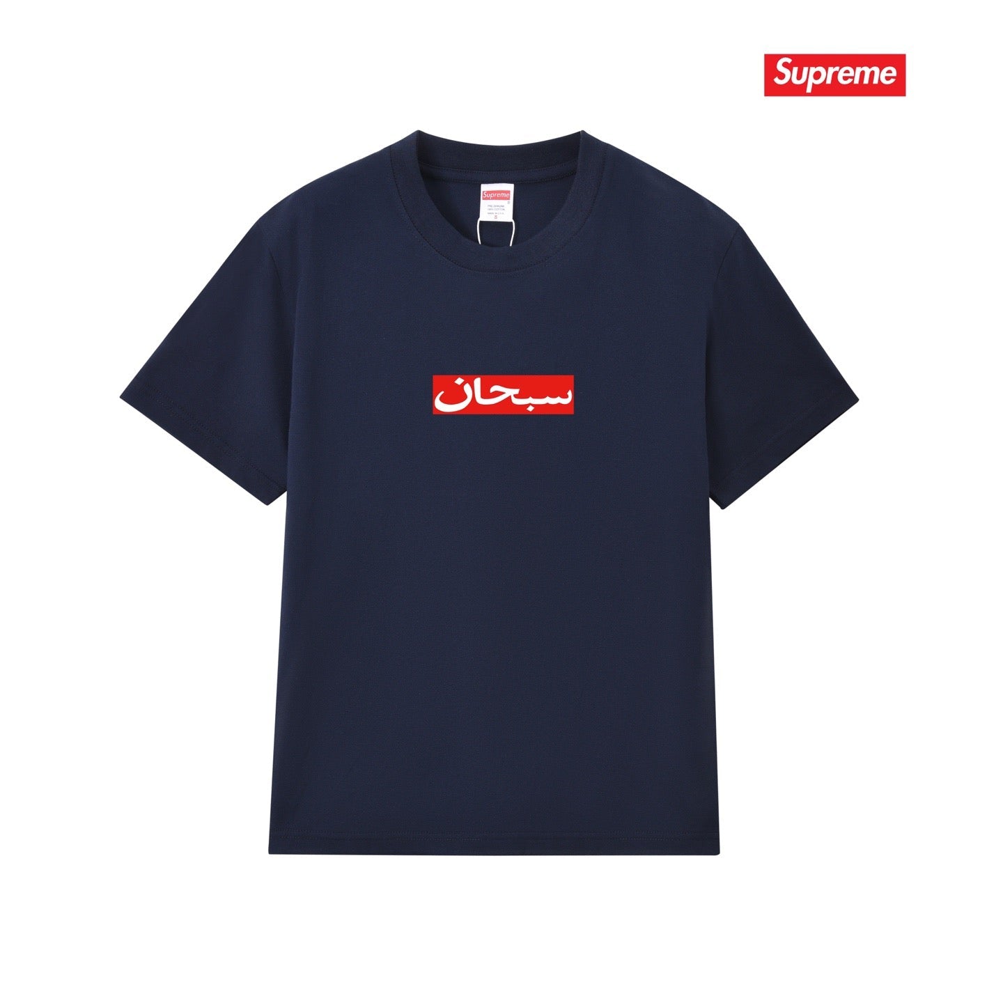 Supreme Tee S336