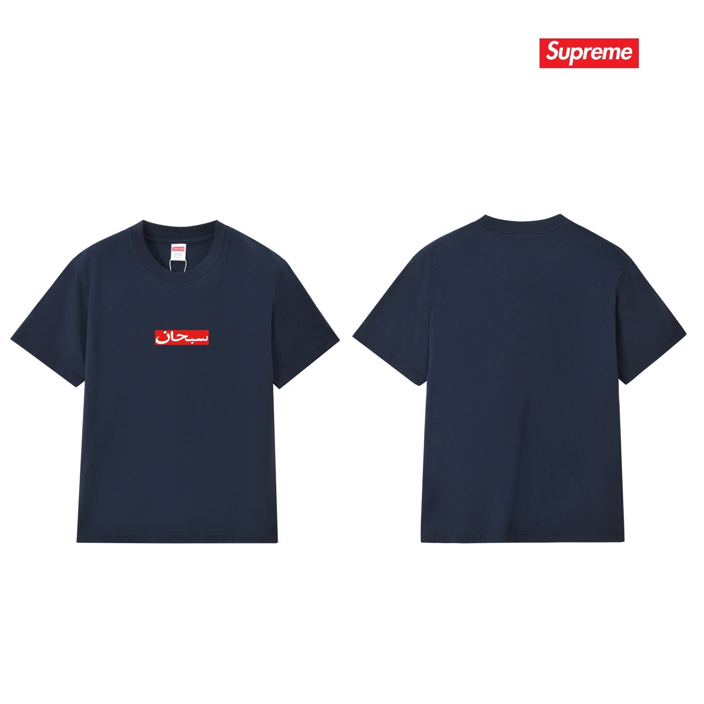 Supreme Tee S336