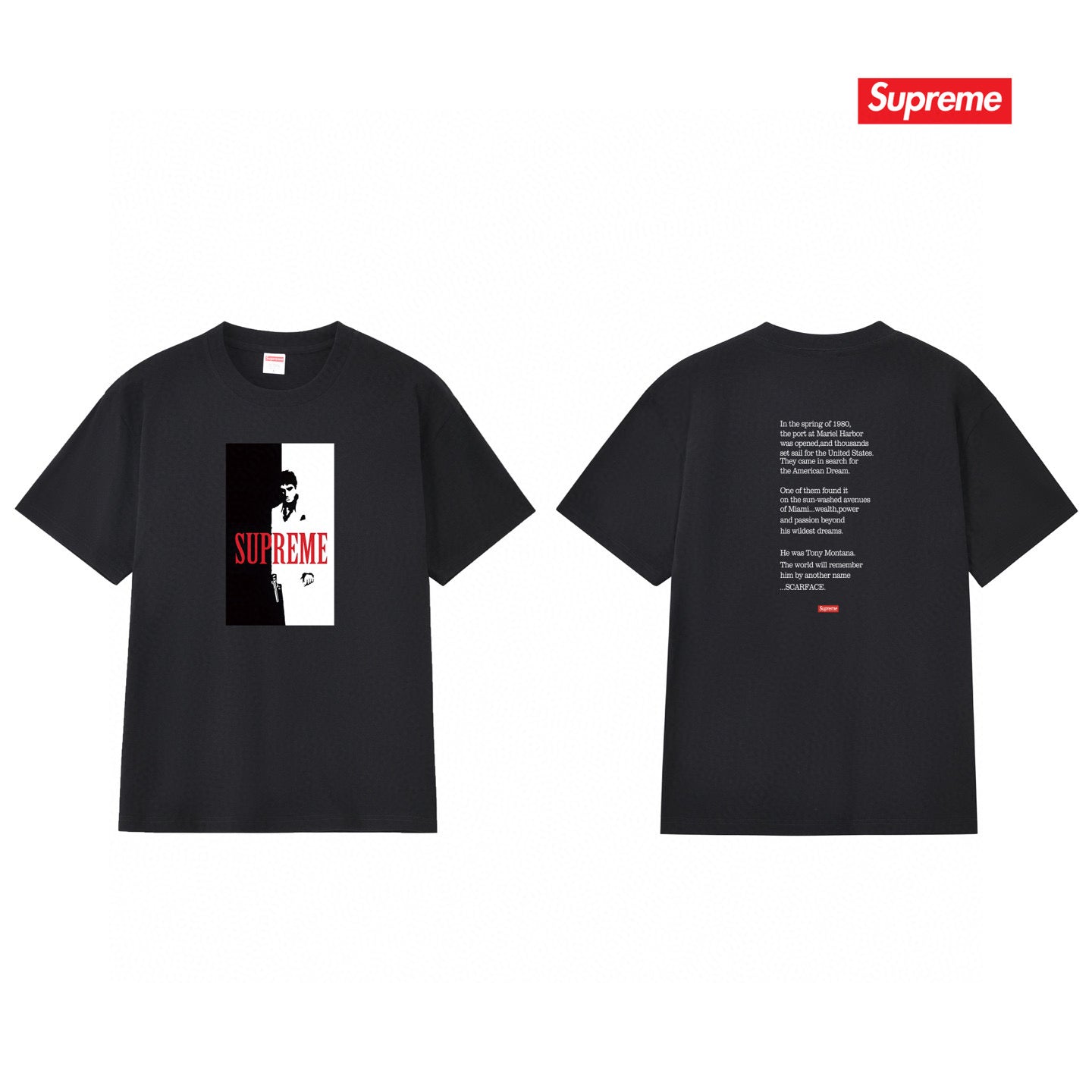 Supreme Tee S159