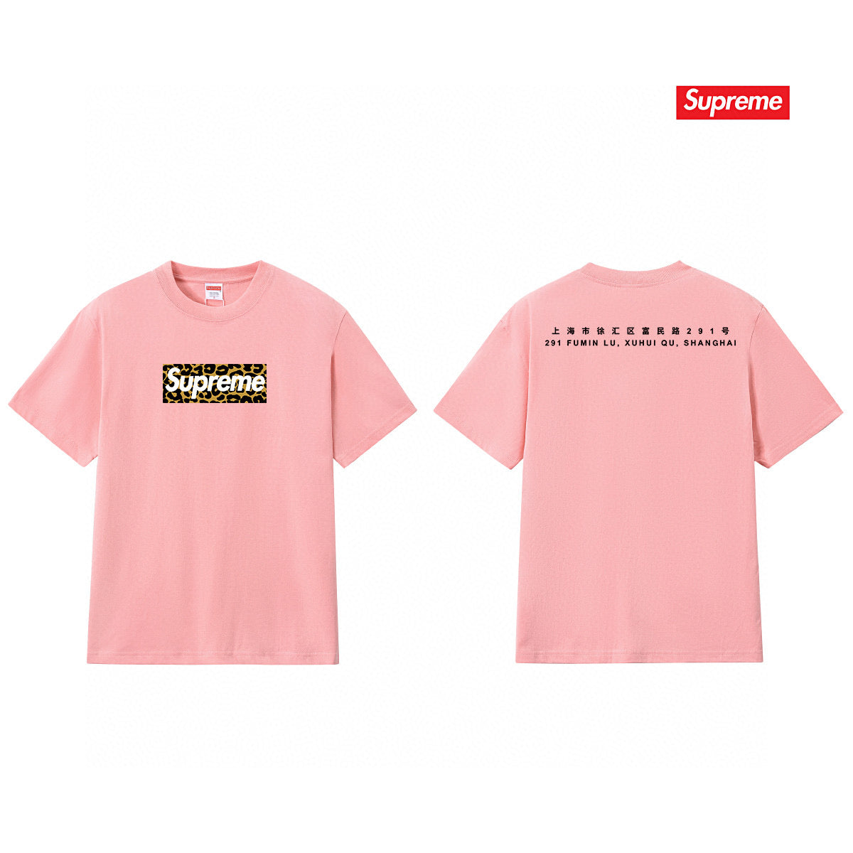 Supreme Tee S154