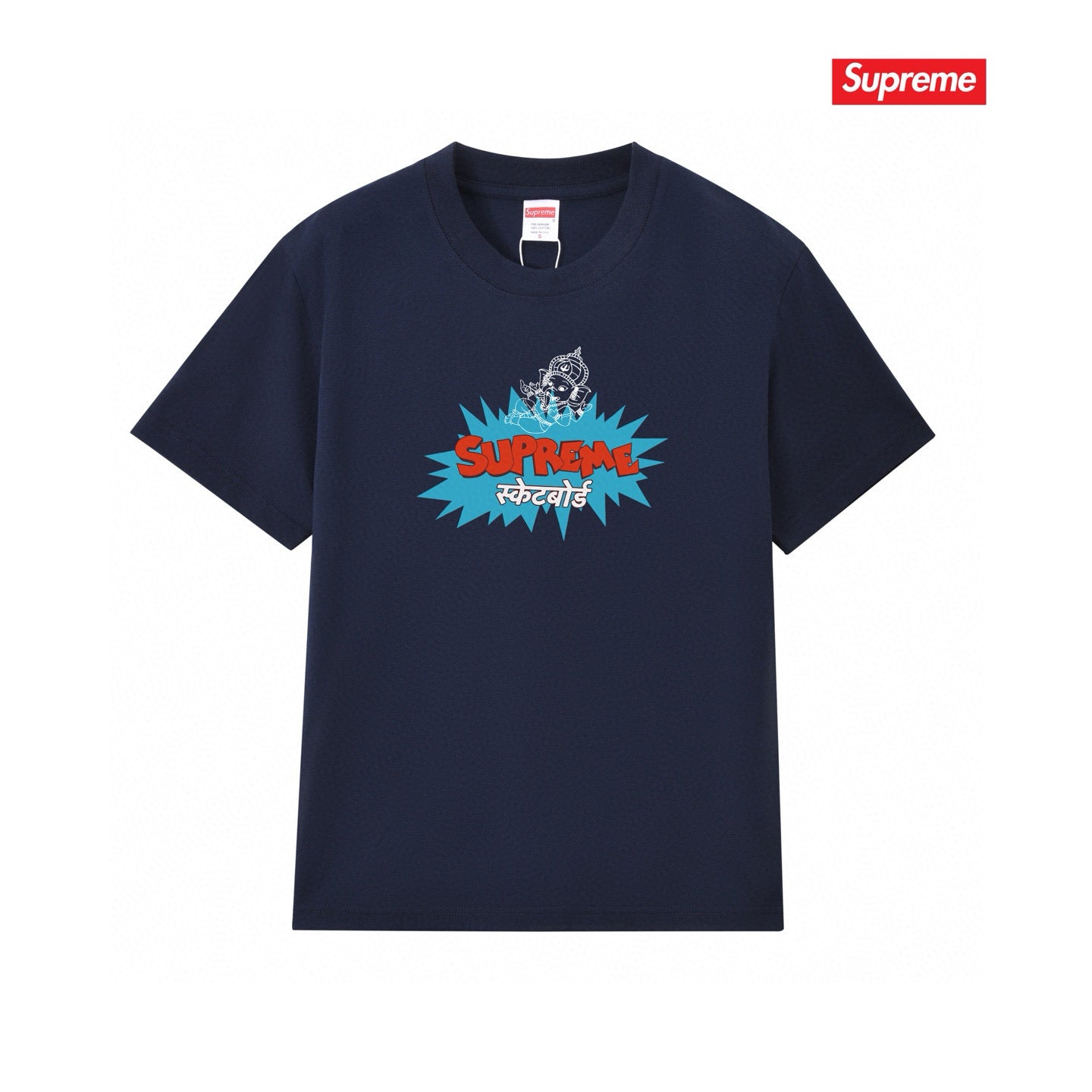Supreme Tee S173