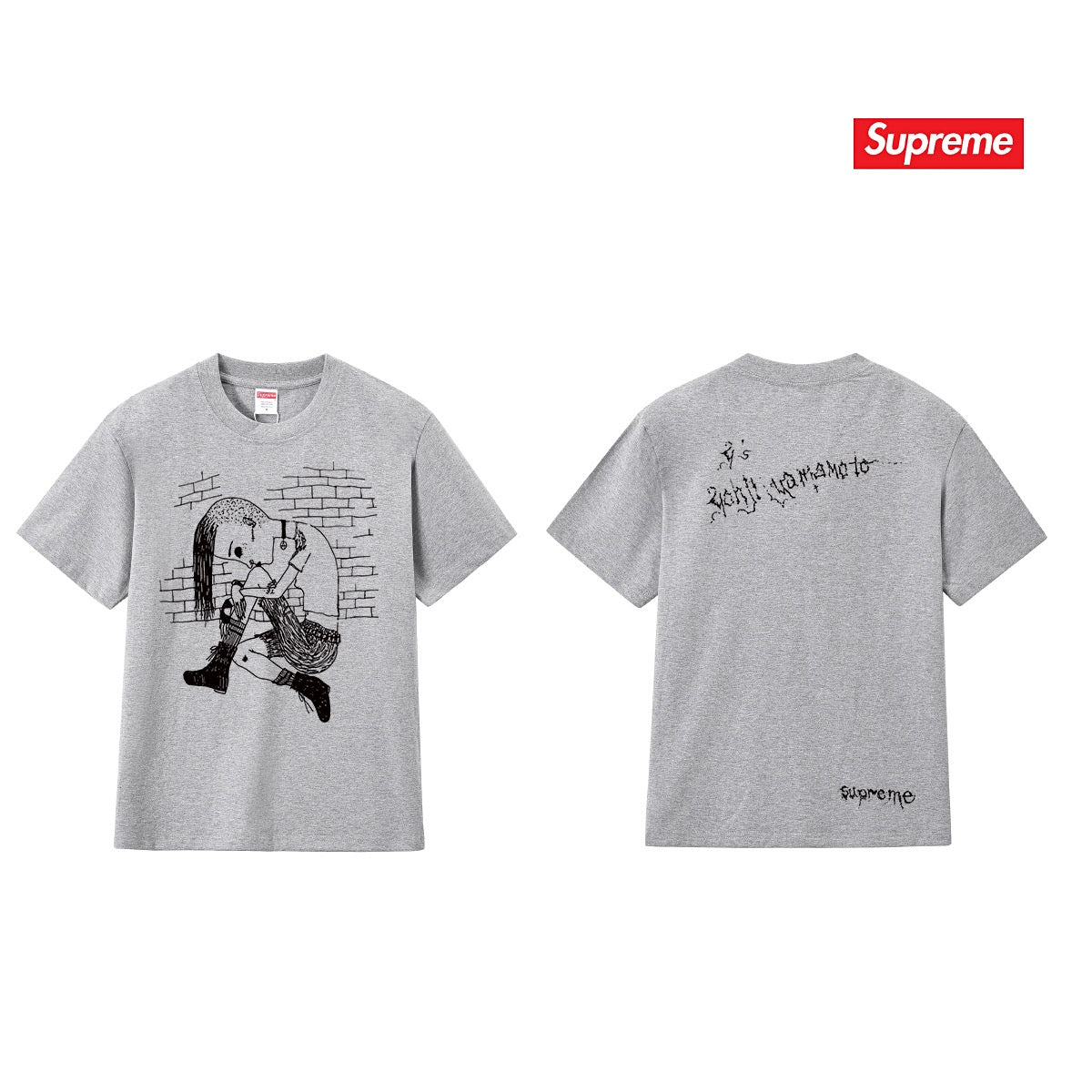 Supreme Tee S272