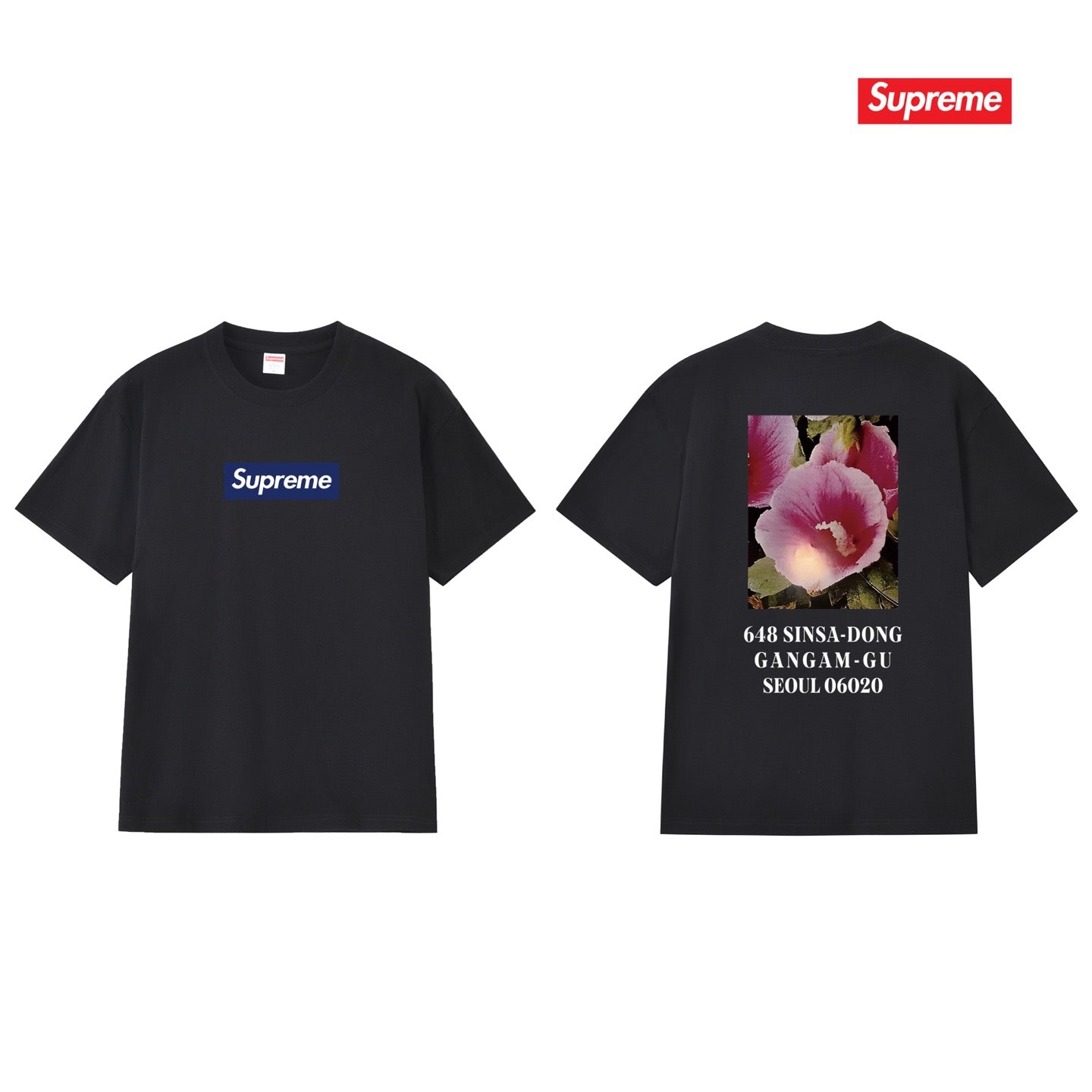 Supreme Tee S264