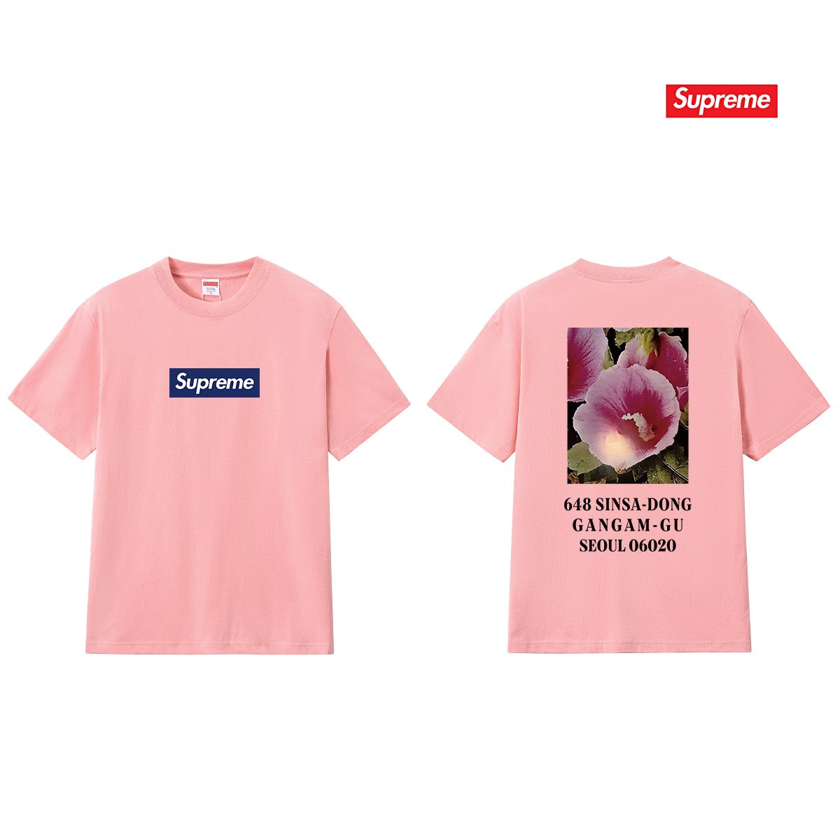 Supreme Tee S264